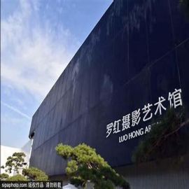 Beijing Luo Hong Photography Art Museum